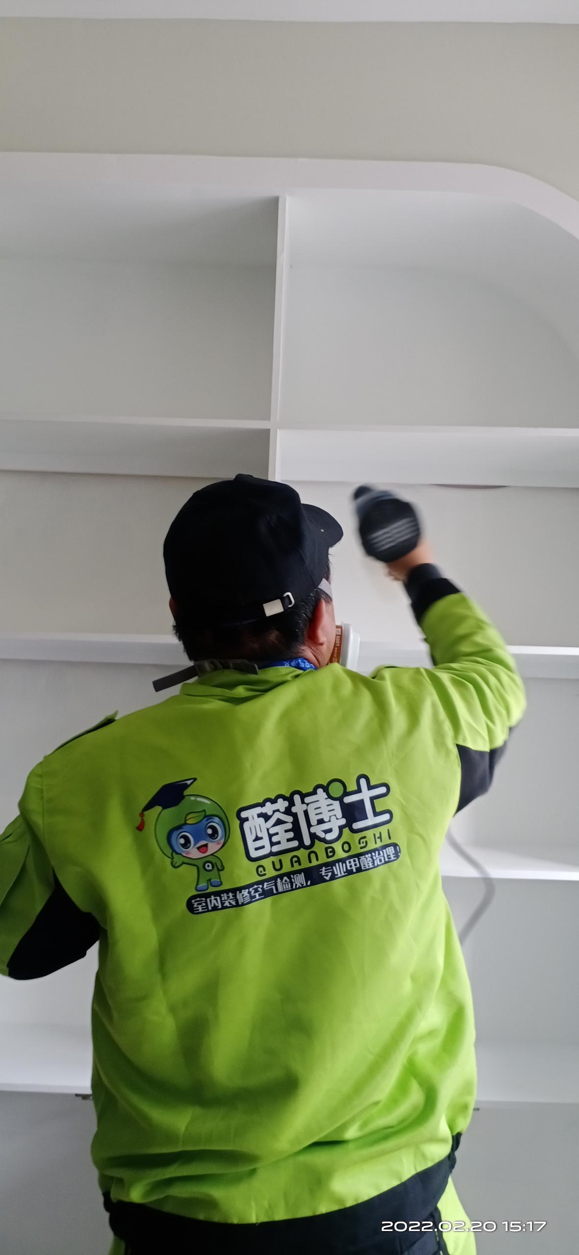 内丘燕归来养生门店 除甲醛甲醛治理公司